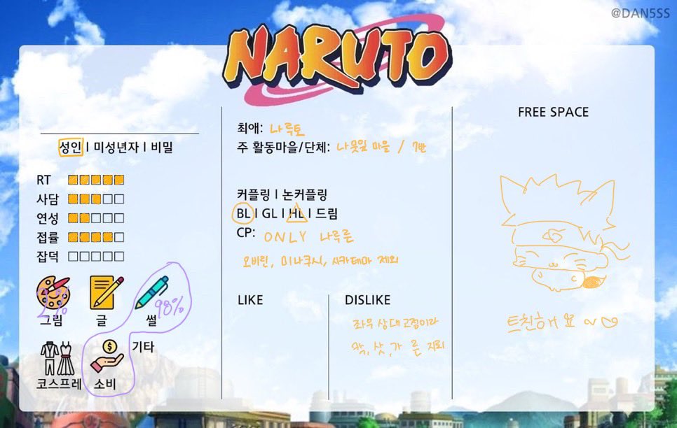 주인(상태:트친찾아요..) tweet media