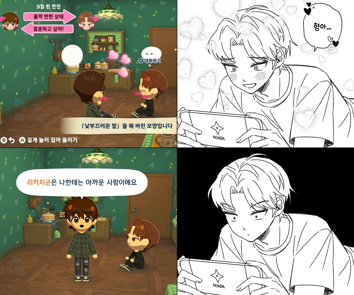 닌자번호 545번 tweet media