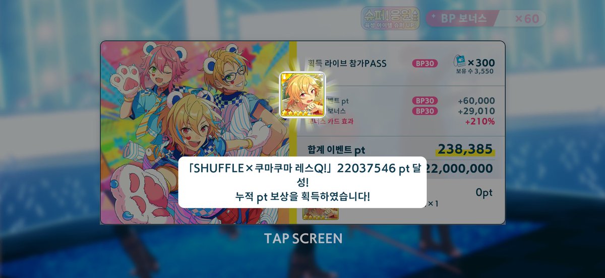 いぃ tweet media