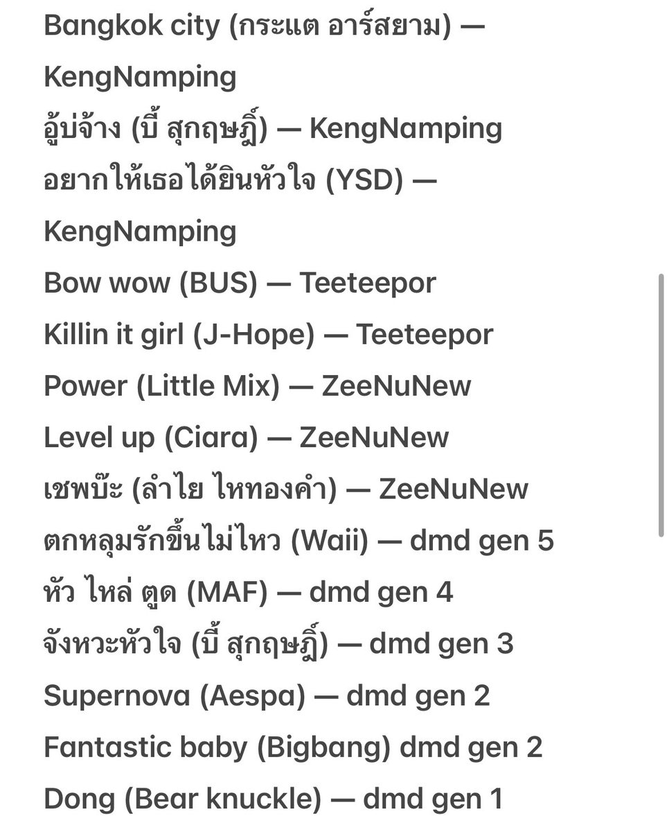 mibiebu 𐙚 tweet media