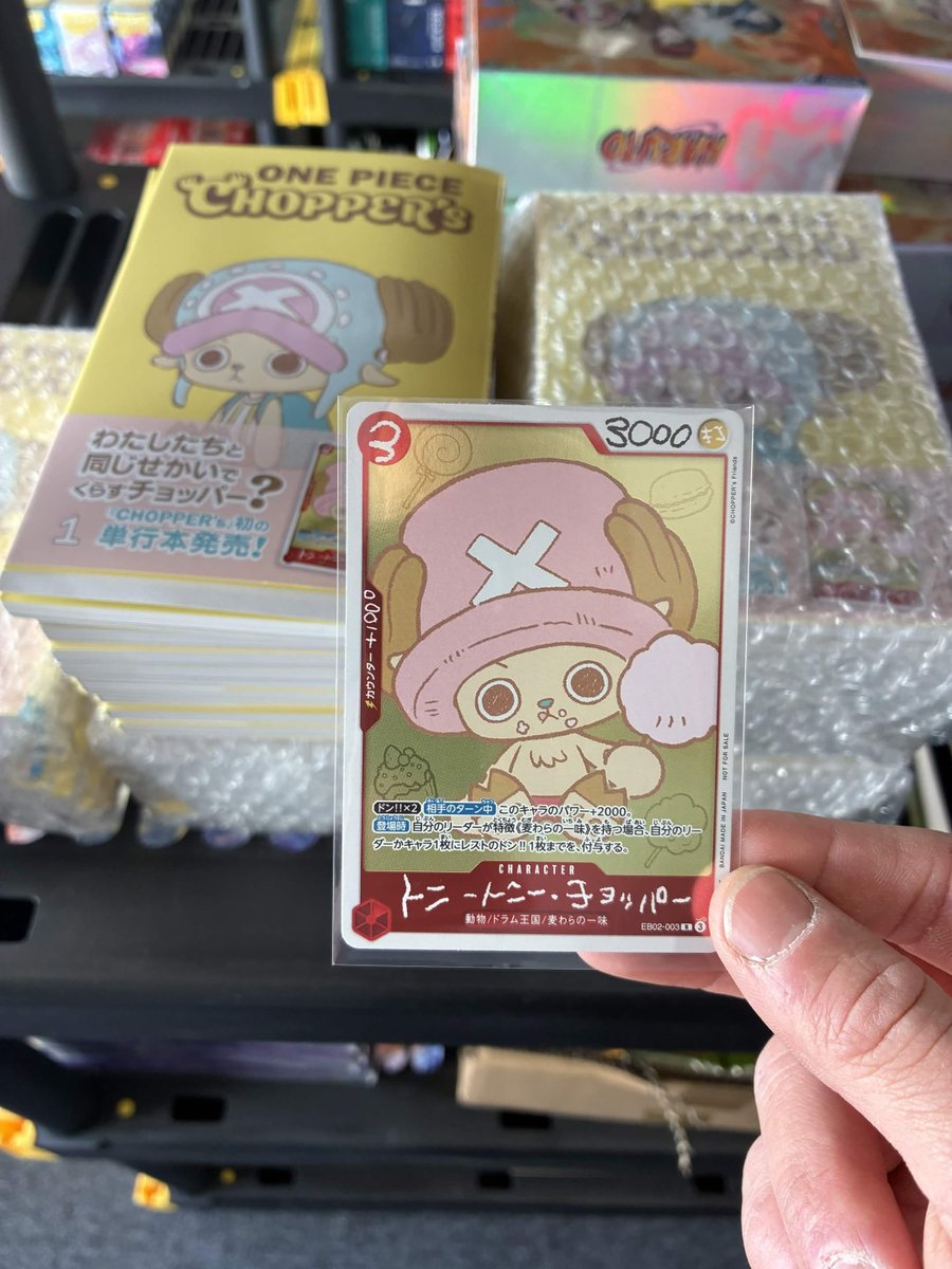 TheTcgCollect Card Shop tweet media