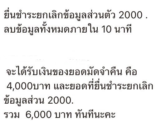 เจ๋งไม่แจ๋ว tweet media