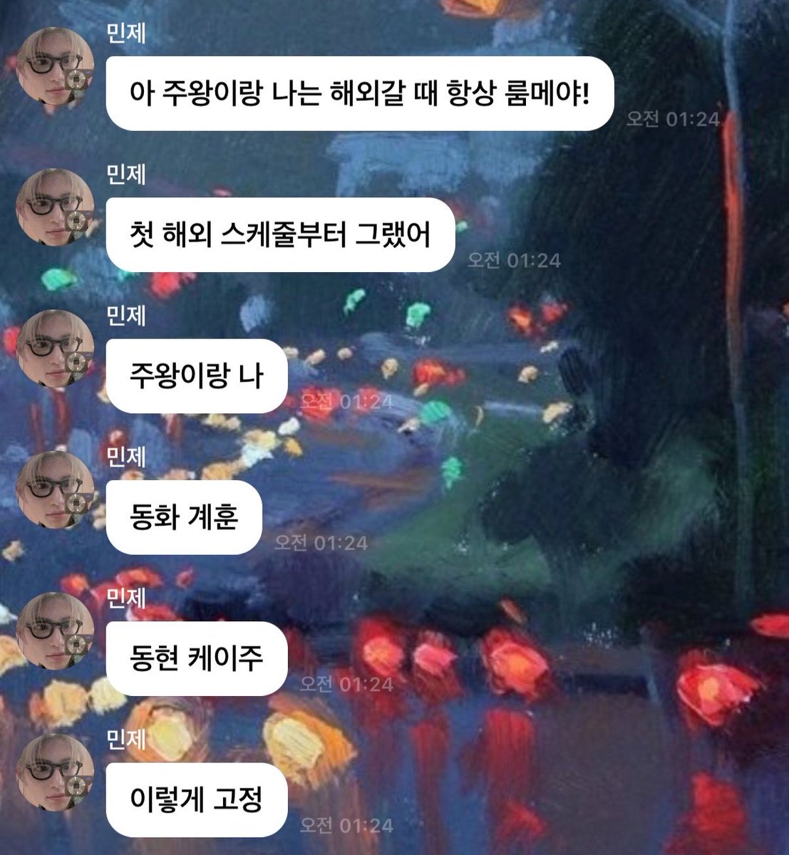 만 tweet media