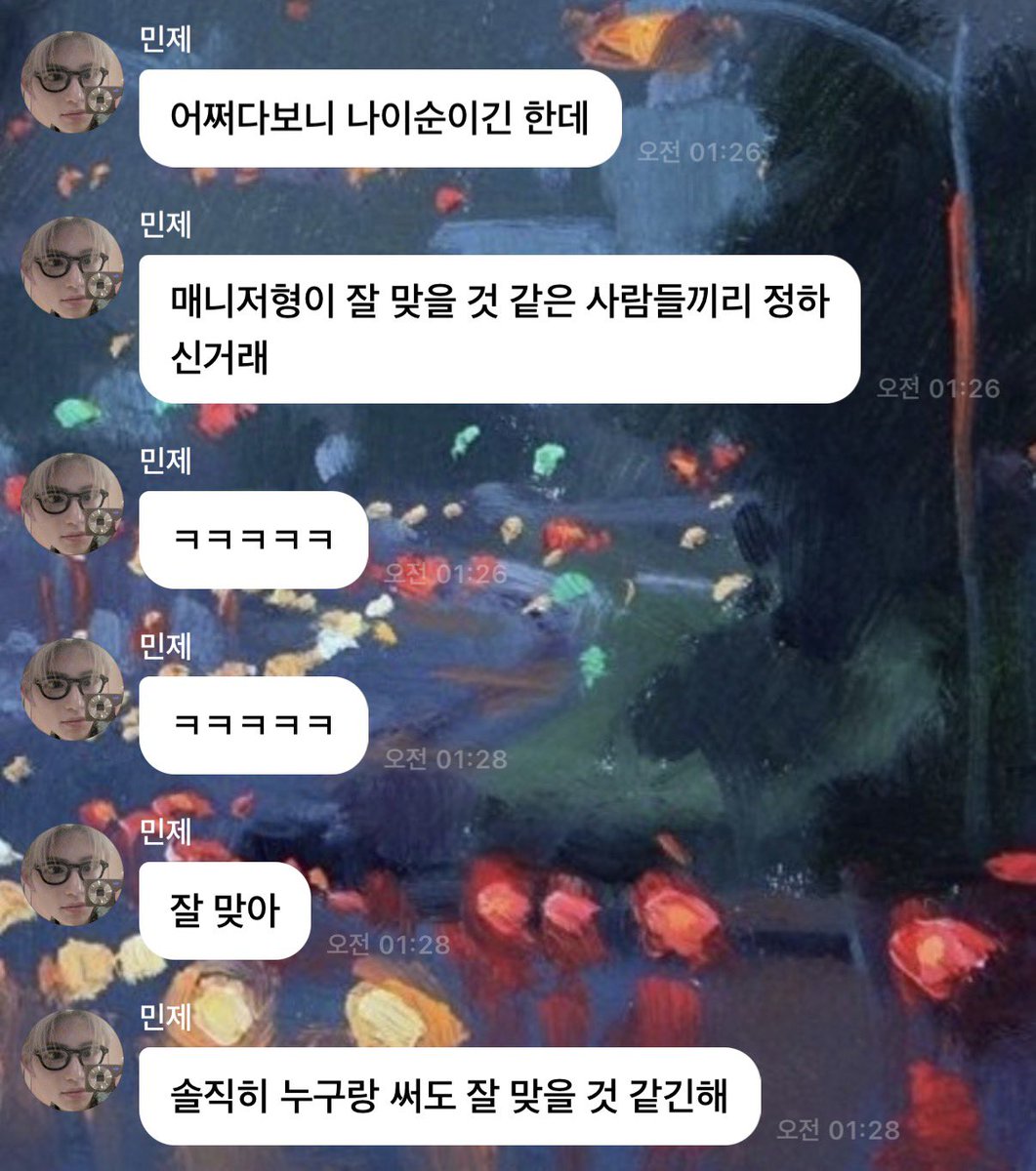 만 tweet media