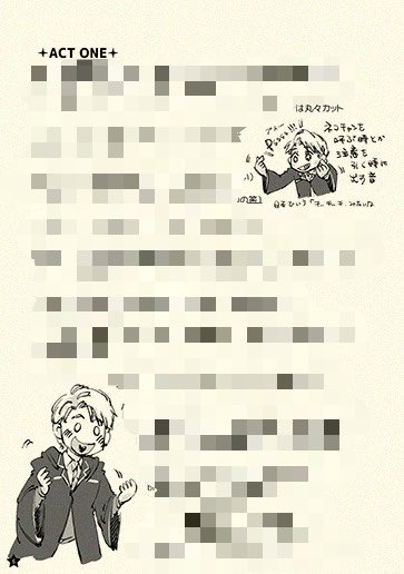 こめ tweet media