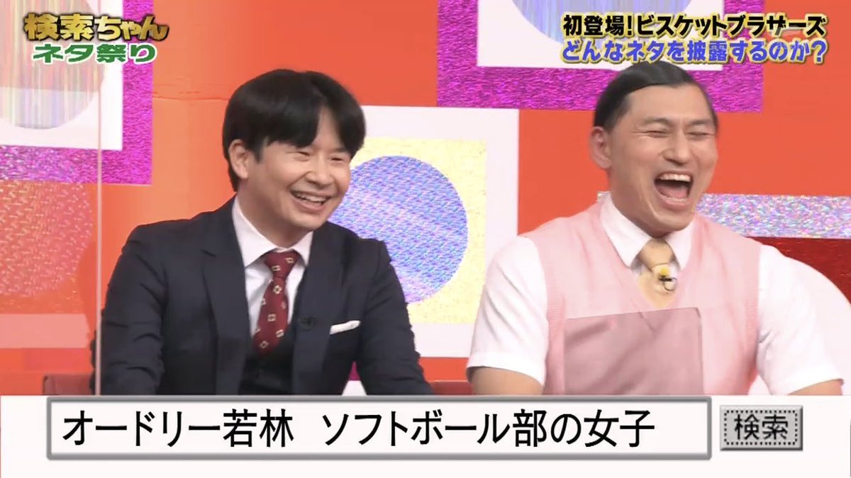 ✈︎ まさや ✈︎ tweet media