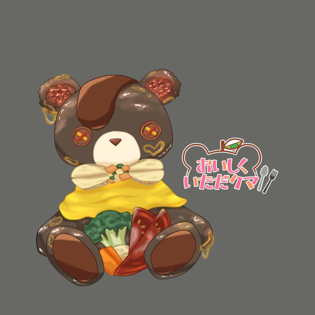 AppleBear76's tweet photo. 新作ハンバーグ🧸🍴
#おいしくいただクマ https://t.co/MFDle9WA30