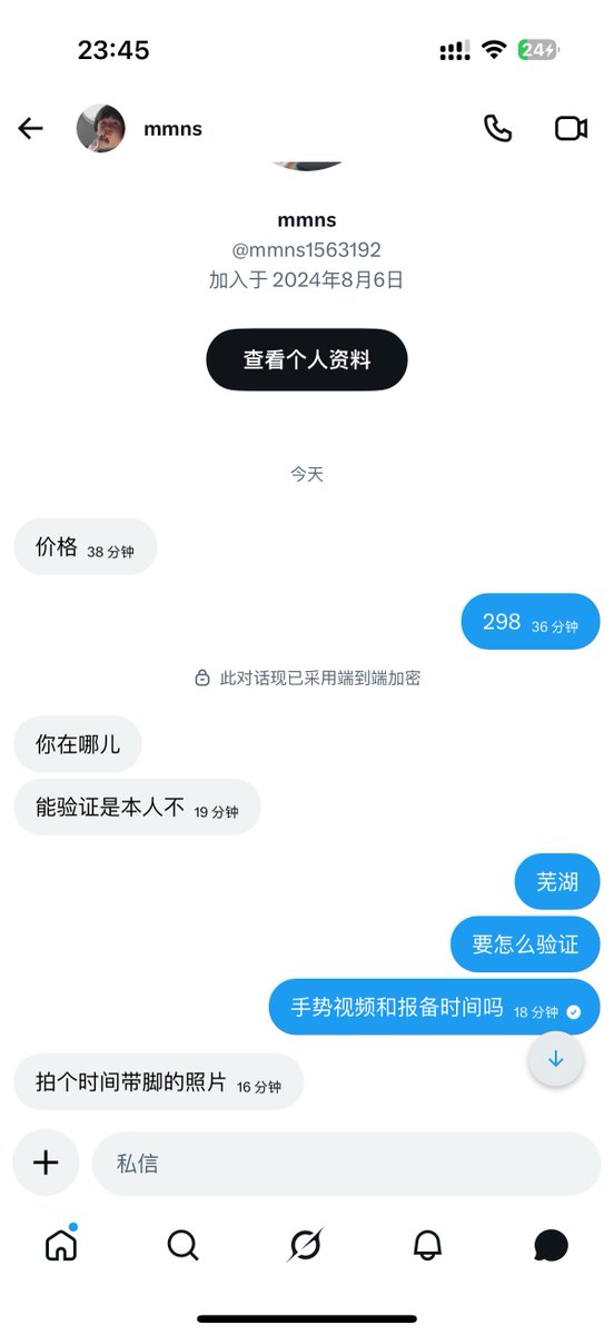瑾瑾3.0（🚪298）不过🚪不闲聊 tweet media