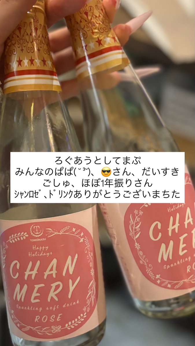 るち tweet media