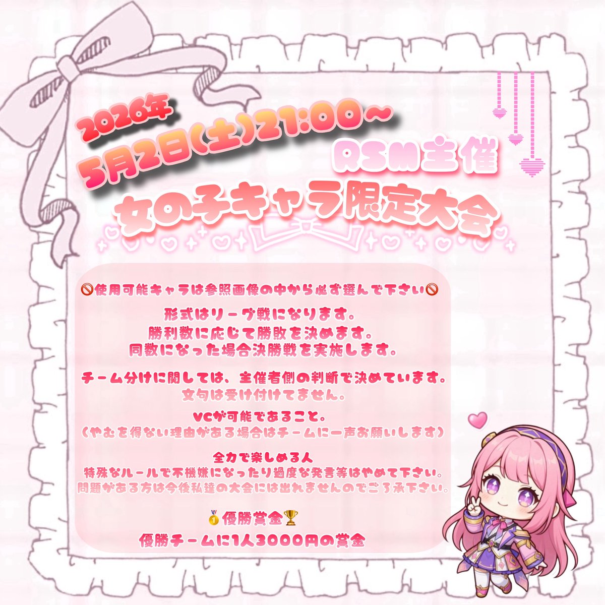 めろせんしゅ。🐼 tweet media