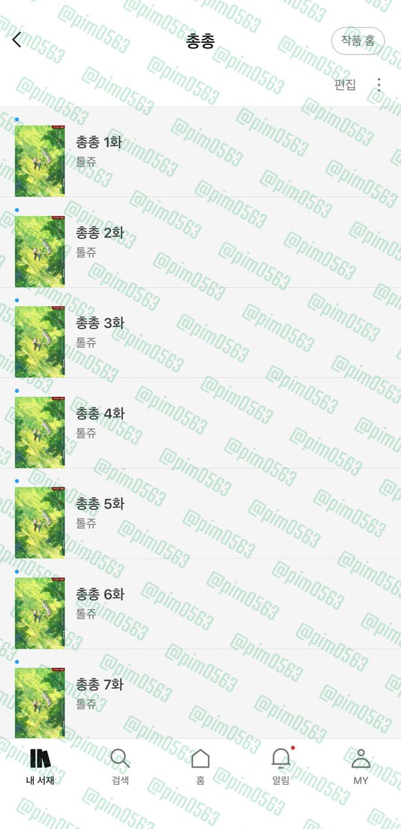 ぴむ tweet media