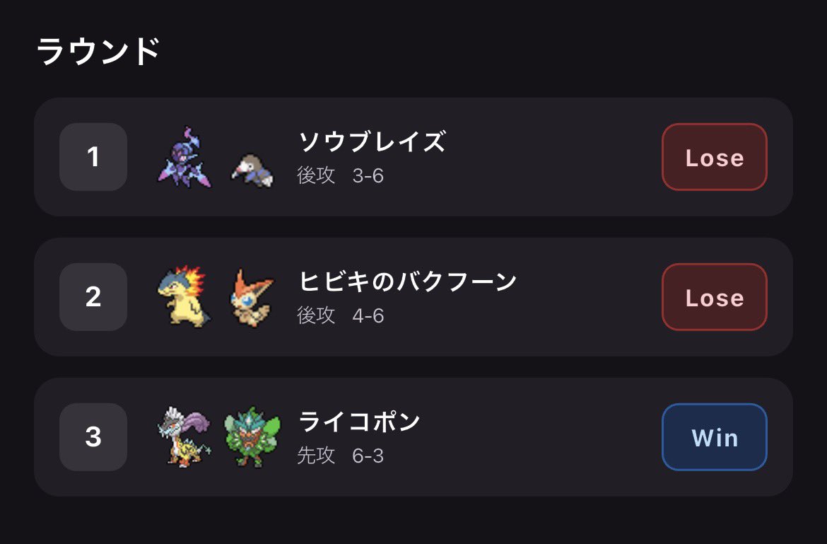 しぐレィ tweet media