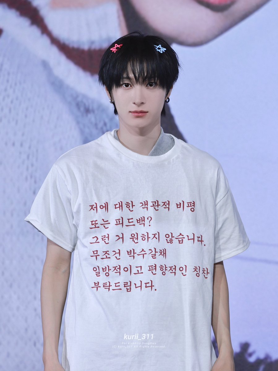쿠리 tweet media