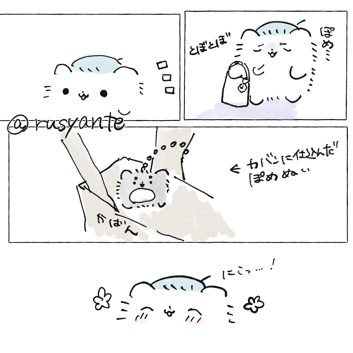 フリル工房　ᴘ ᴏ ᴍ ᴇ tweet media