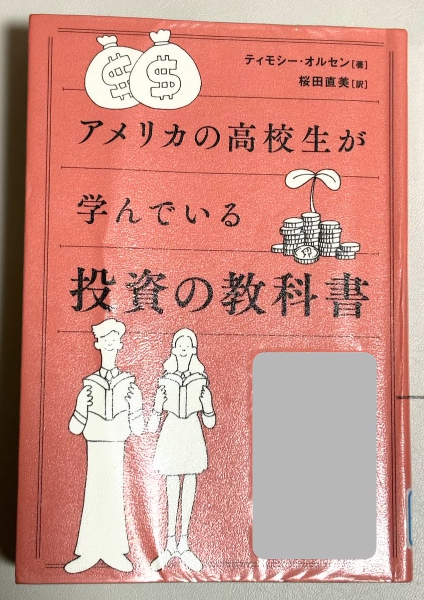 だゆう tweet media