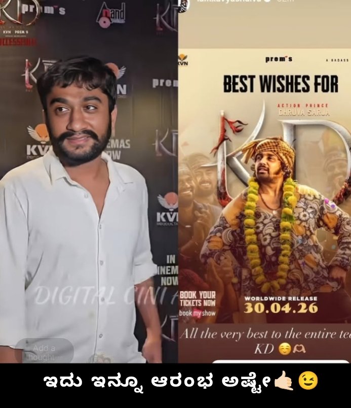 anjaneya tweet media