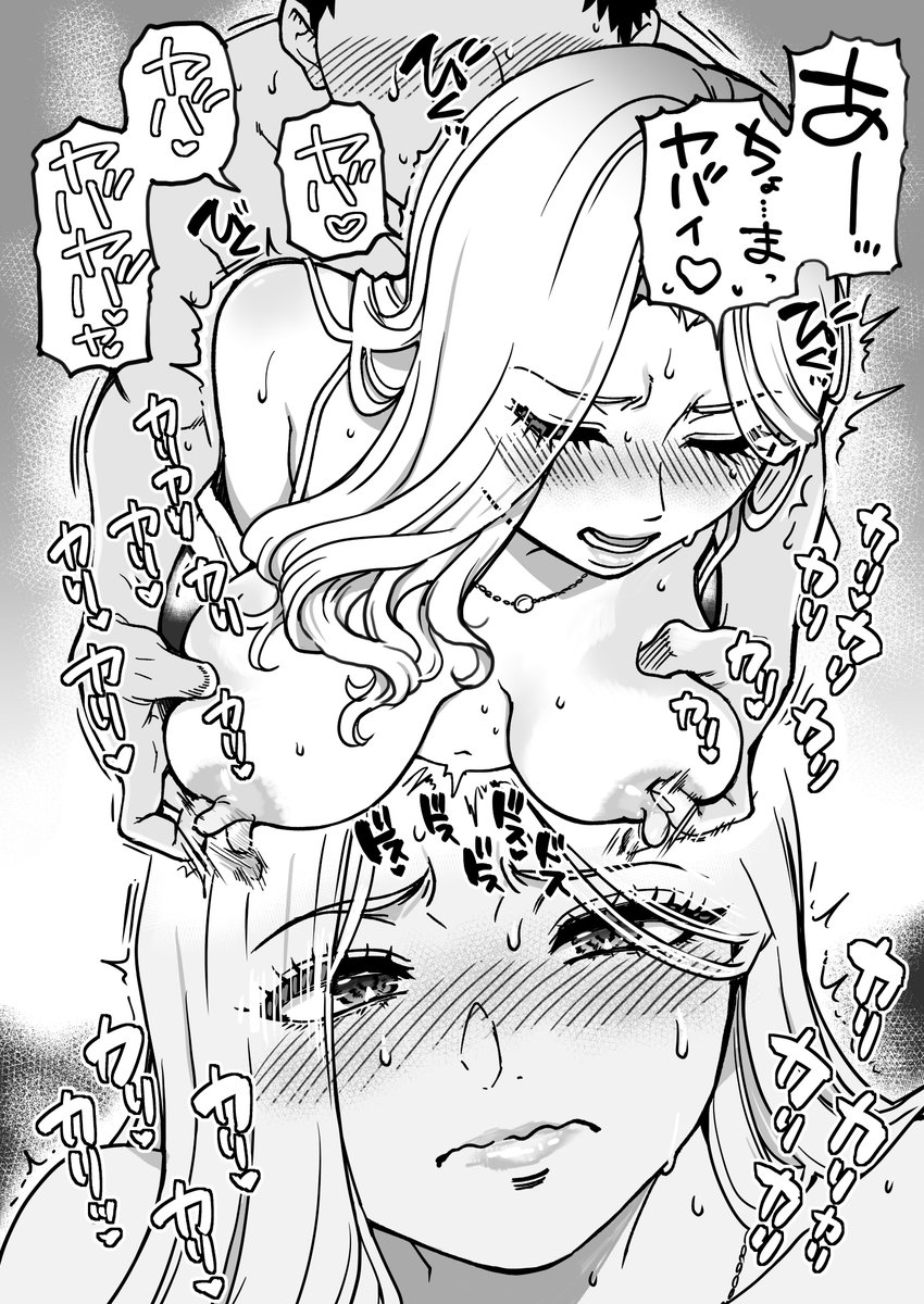 乳首カリカリポルチオドスドス♥ 