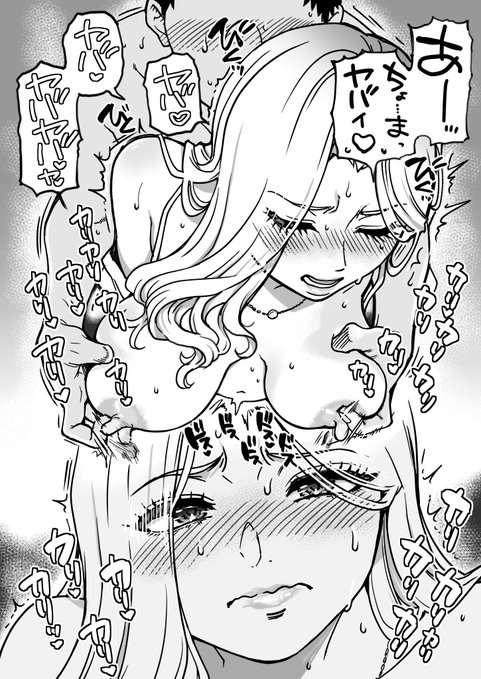 乳首カリカリポルチオドスドス