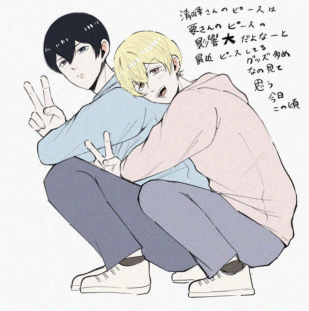 ふたお tweet media