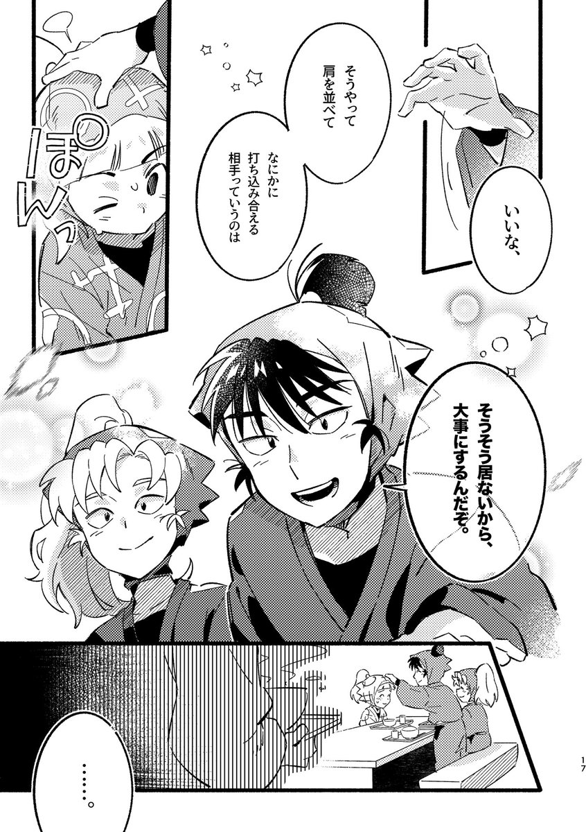 【受渡者決定】からくり和ダンス　（中身は含みません） からくり箪笥🗃️】 久々に祖母の家を訪問♡ 曽祖母が昔使っていた箪笥