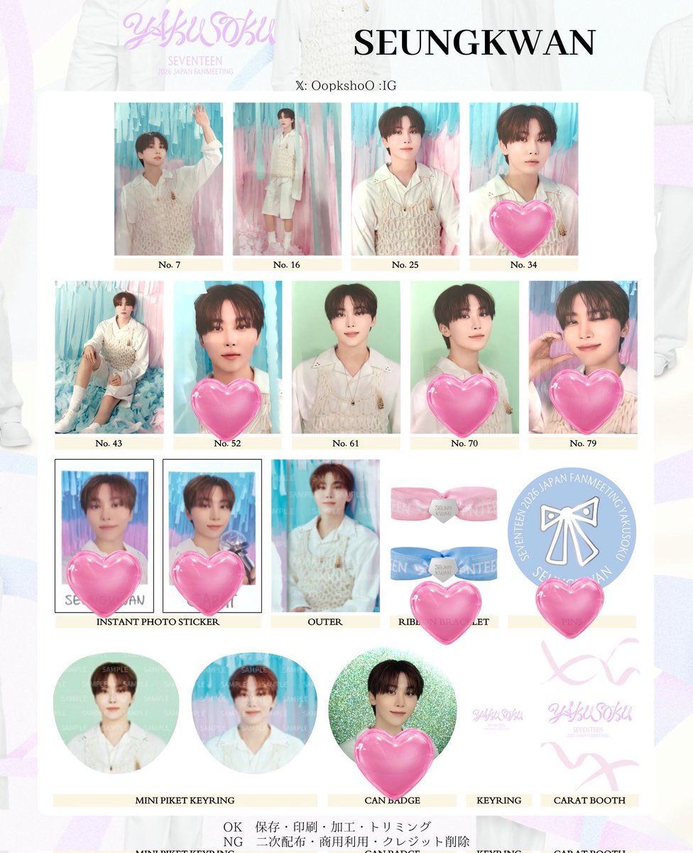 ゆ ち🧚‍♀️✨ °ʚɞ°. tweet media