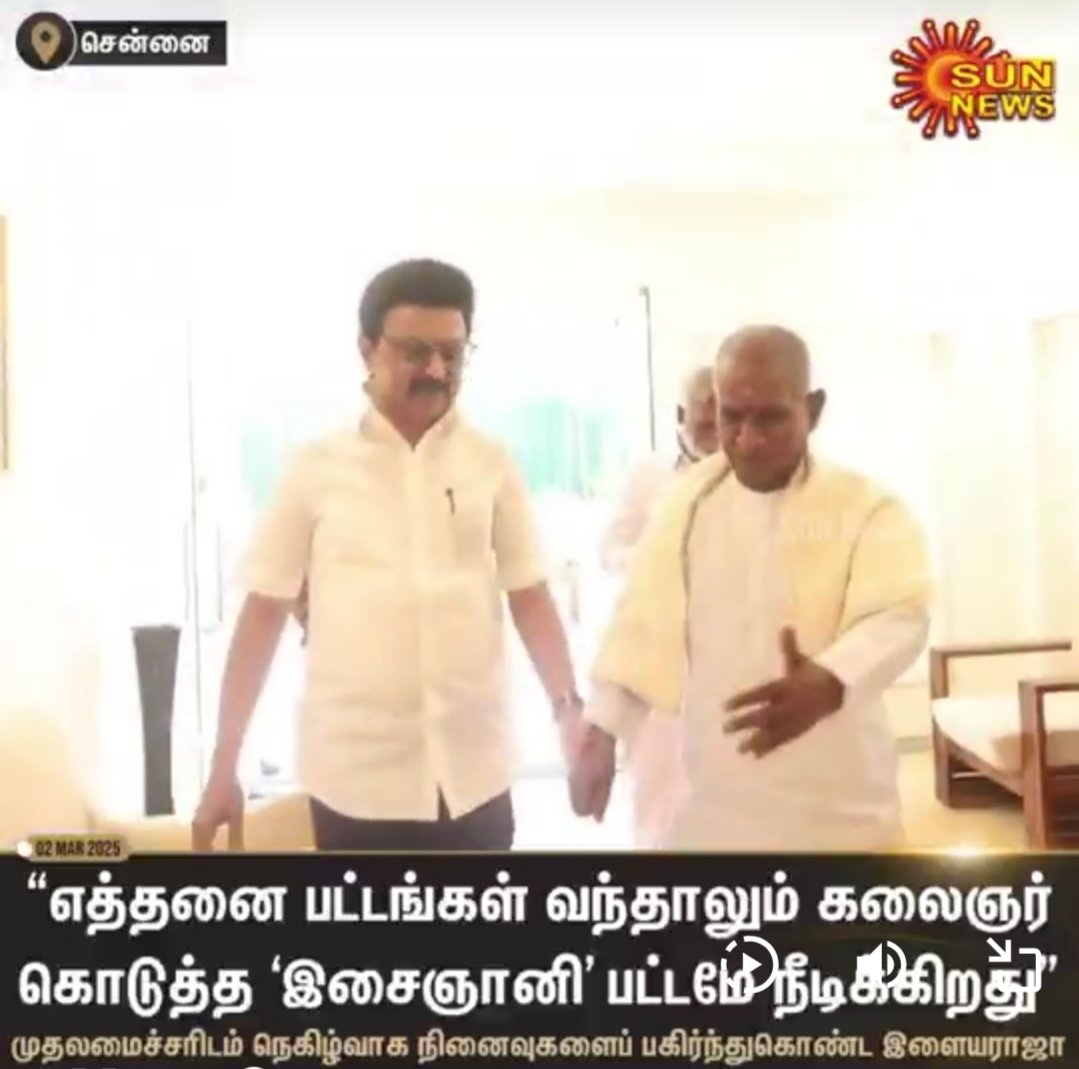 Nithyashre - தமிழ்நாட்டை தலைகுனிய விடமாட்டோம் tweet media