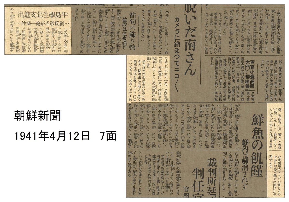 成吉思汗🍓高宗則 tweet media
