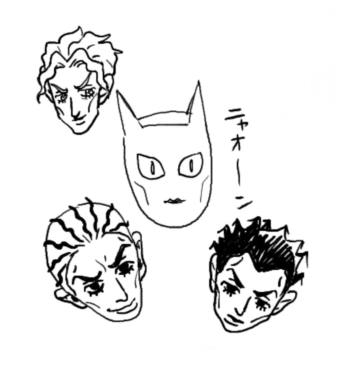 めちゃ落書き