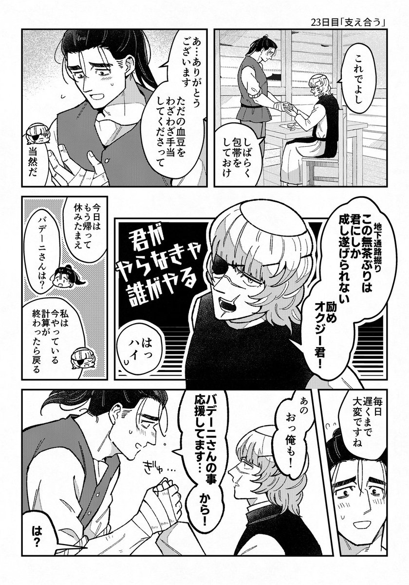 待ち田@6月星願 tweet media