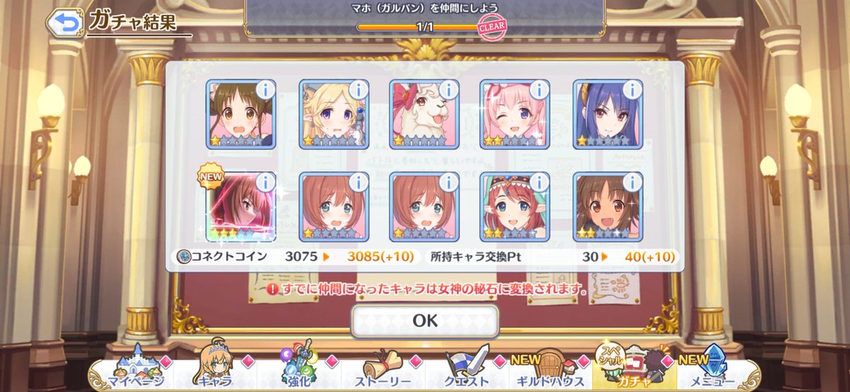 のぶぶ tweet media