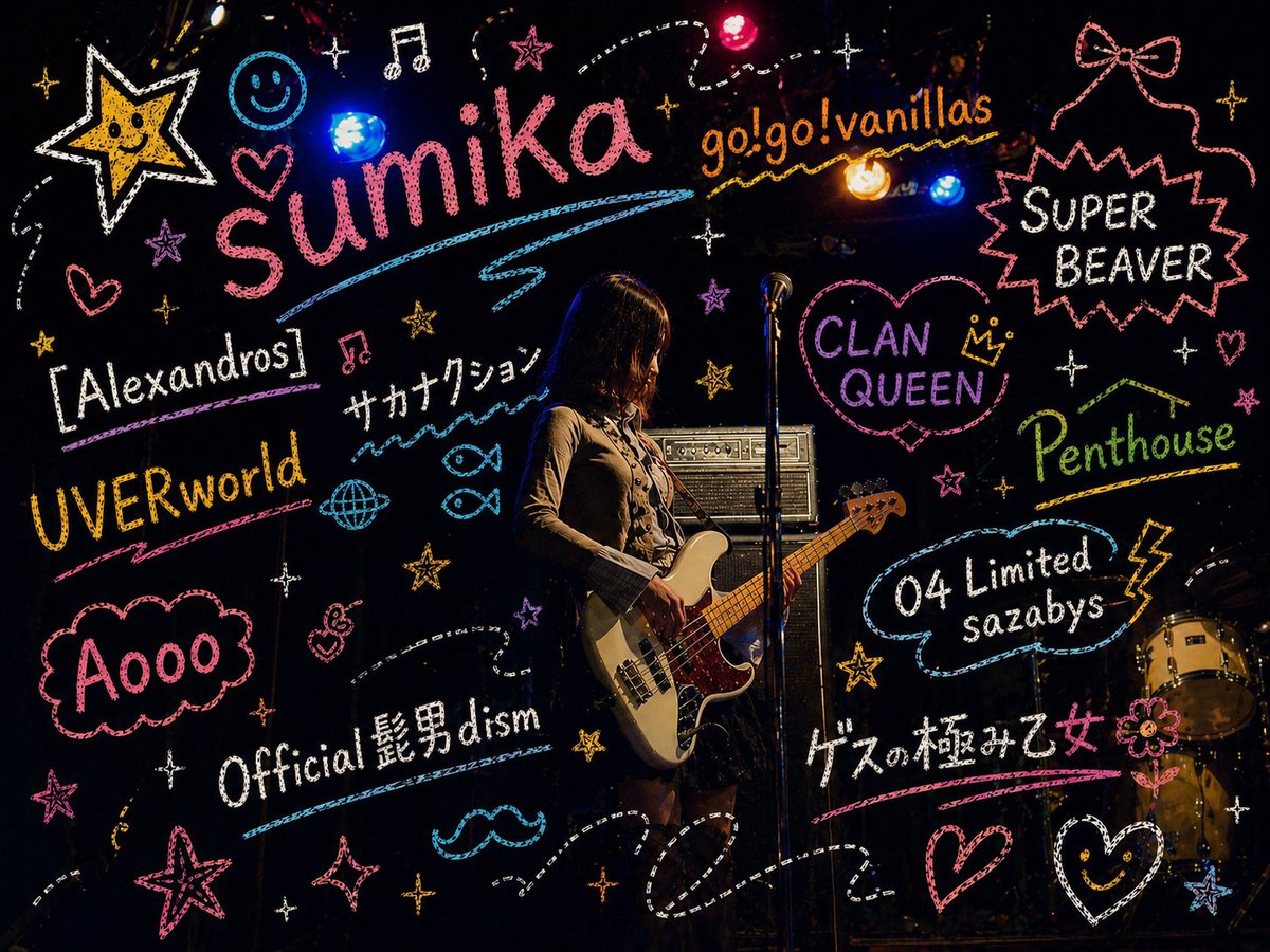 ［公式］ぬん→5/3 JAPAN JAM tweet media