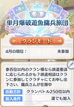 かいと＜かいとのざった鯖管理人＞ tweet media
