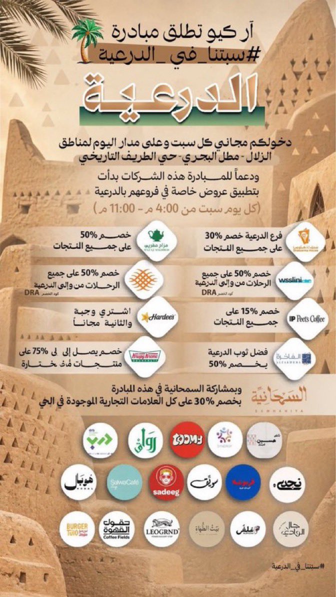 بطوطه tweet media