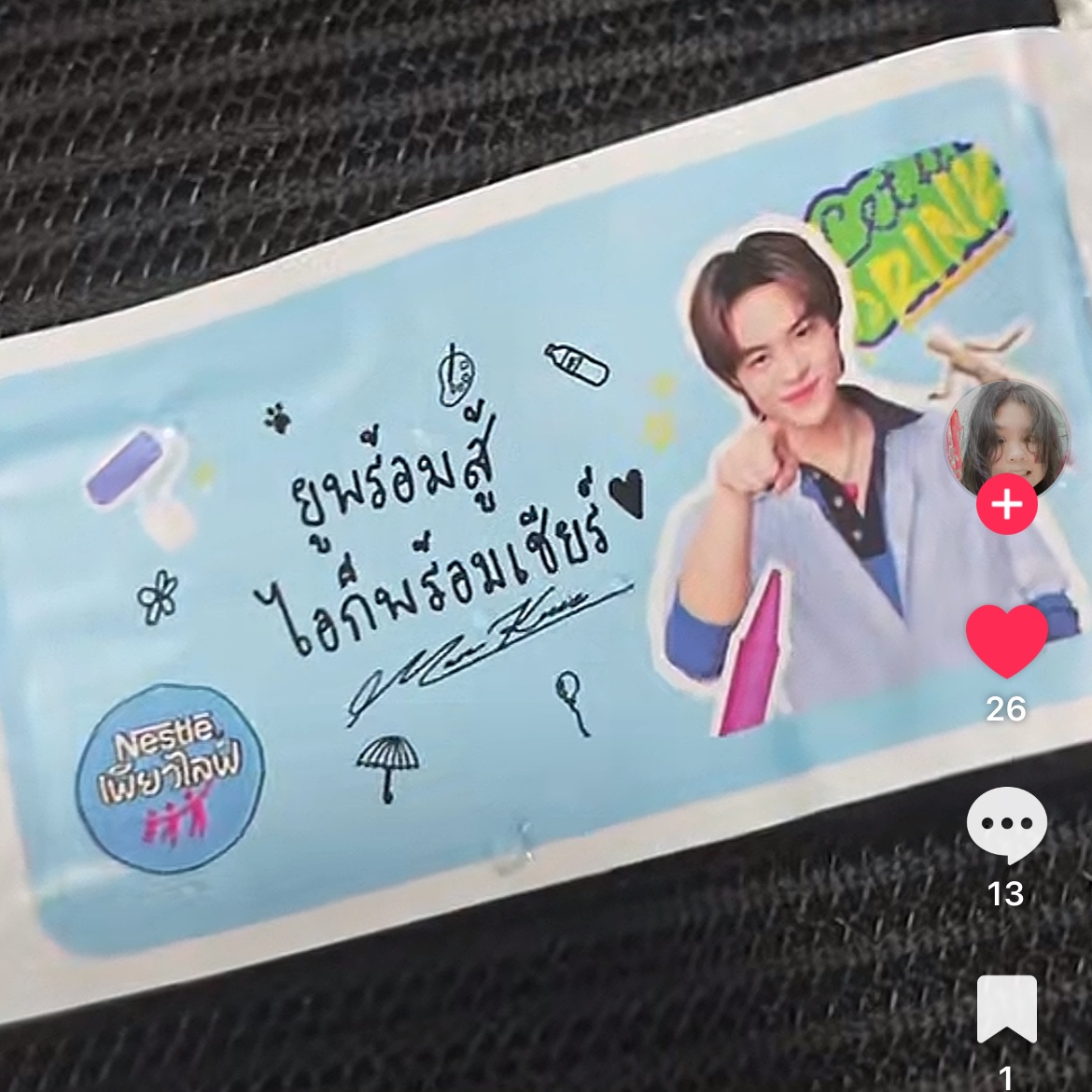 มิอุ๊ด 🐽ᴿᴱˢᵀ ˘̈ tweet media
