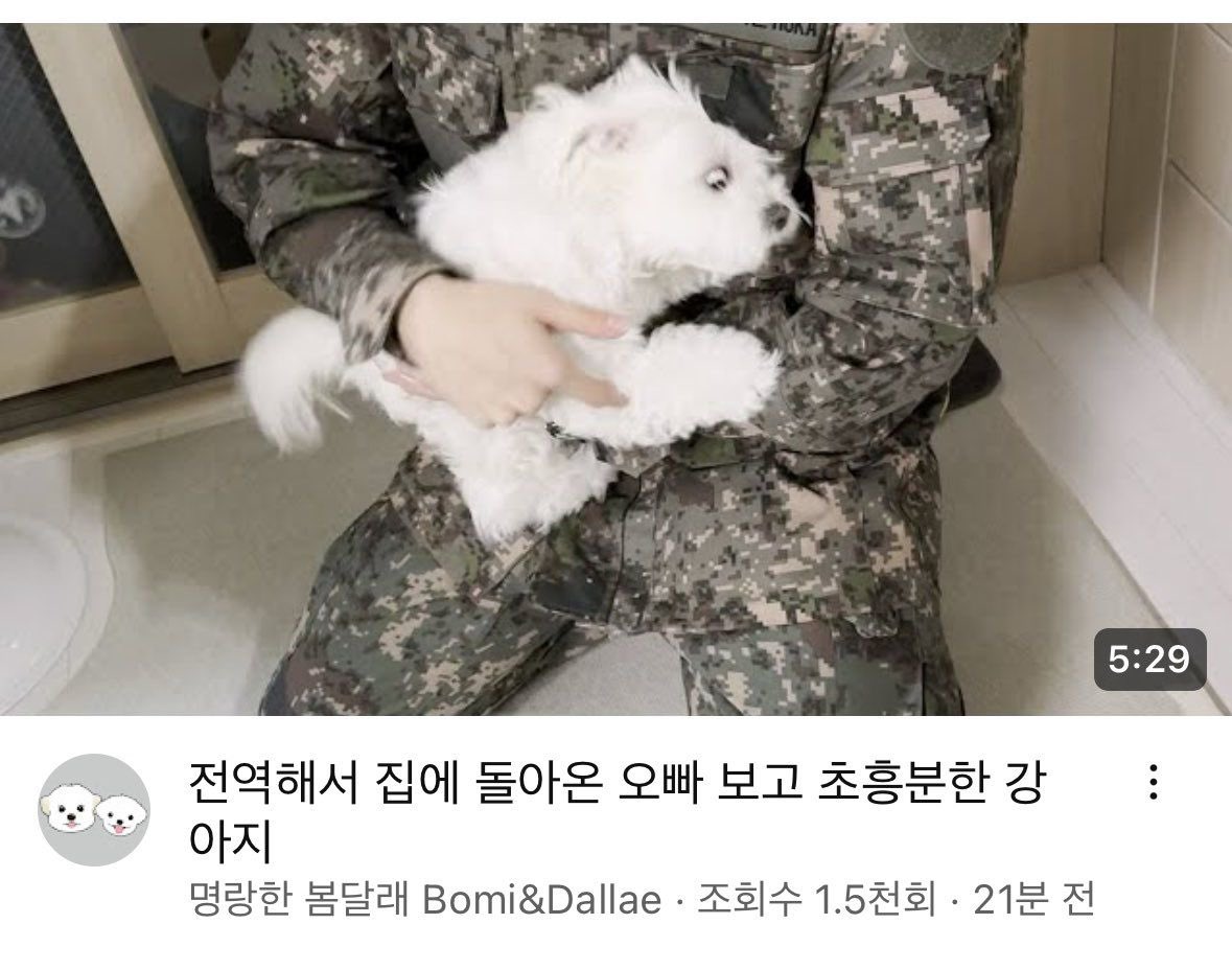 무아 tweet media