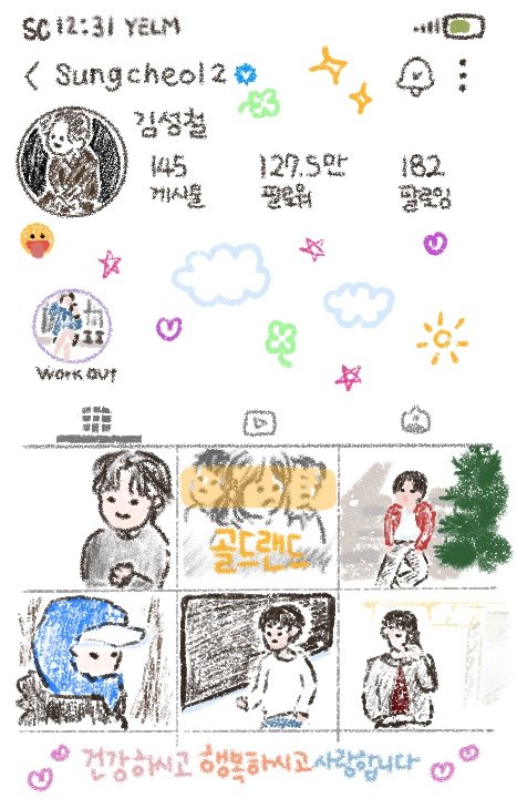 YELM:)_옒 tweet media