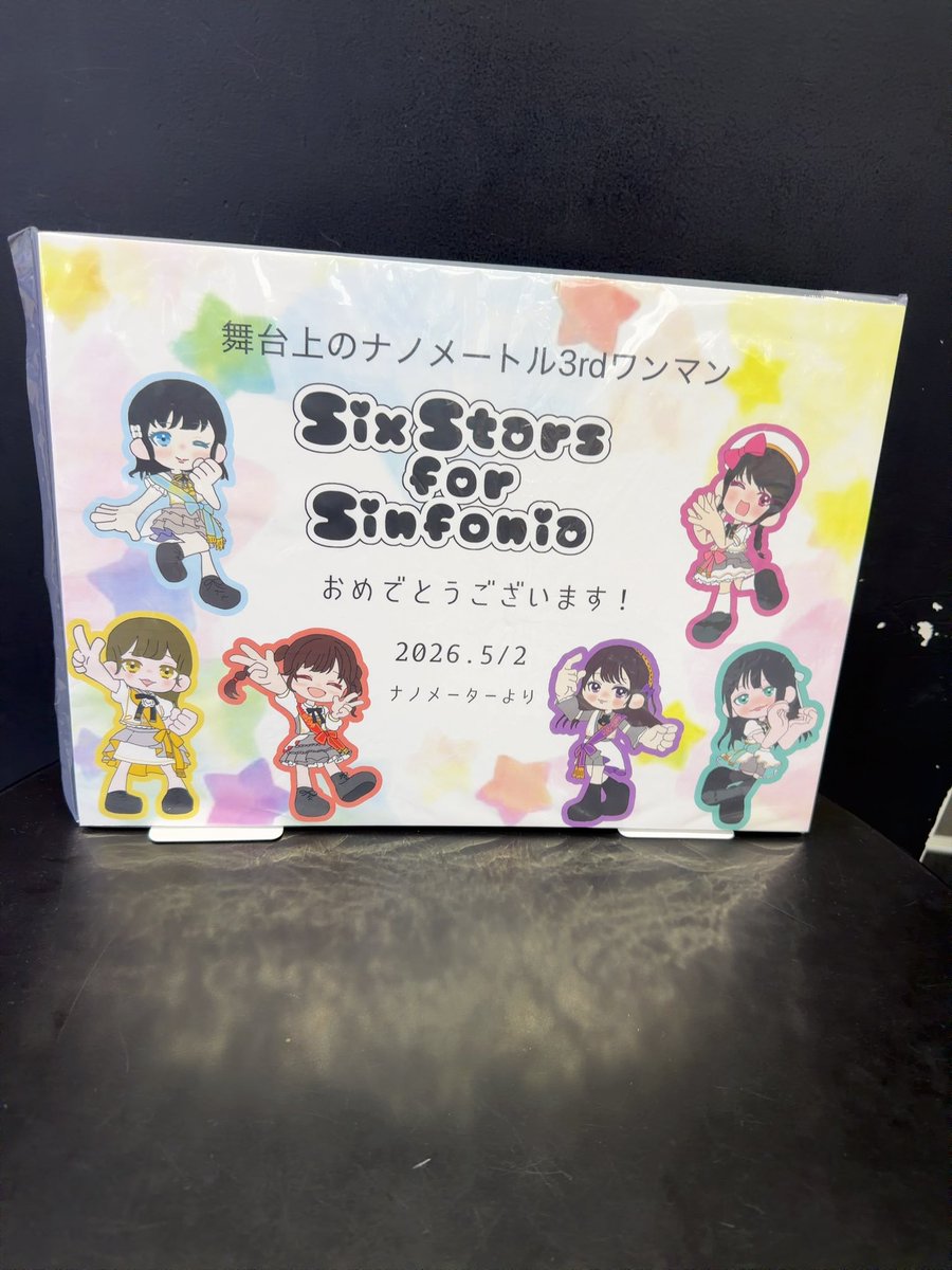 柳瀬佑太 tweet media