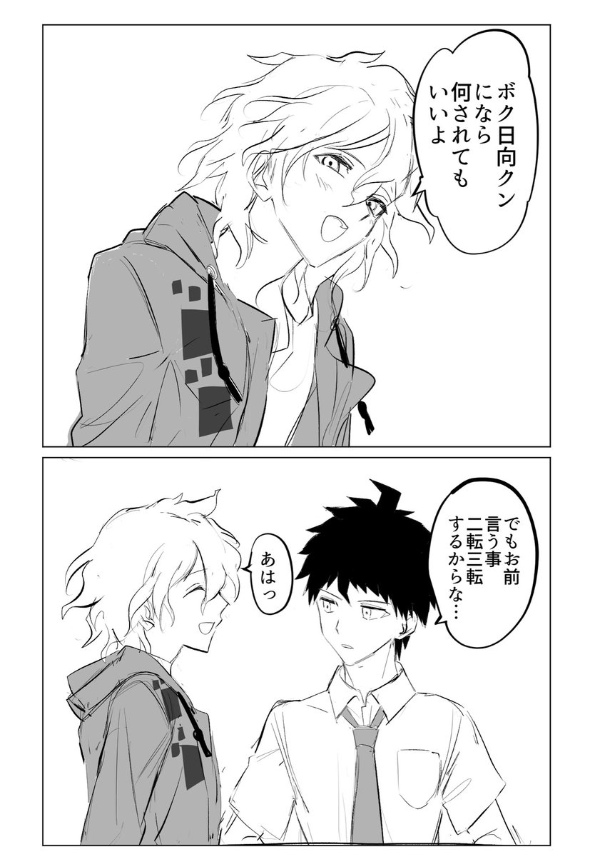 ゆいち tweet media