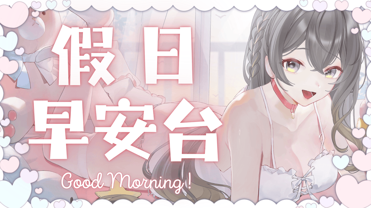 璐夢🔮個人勢Vtuber tweet media
