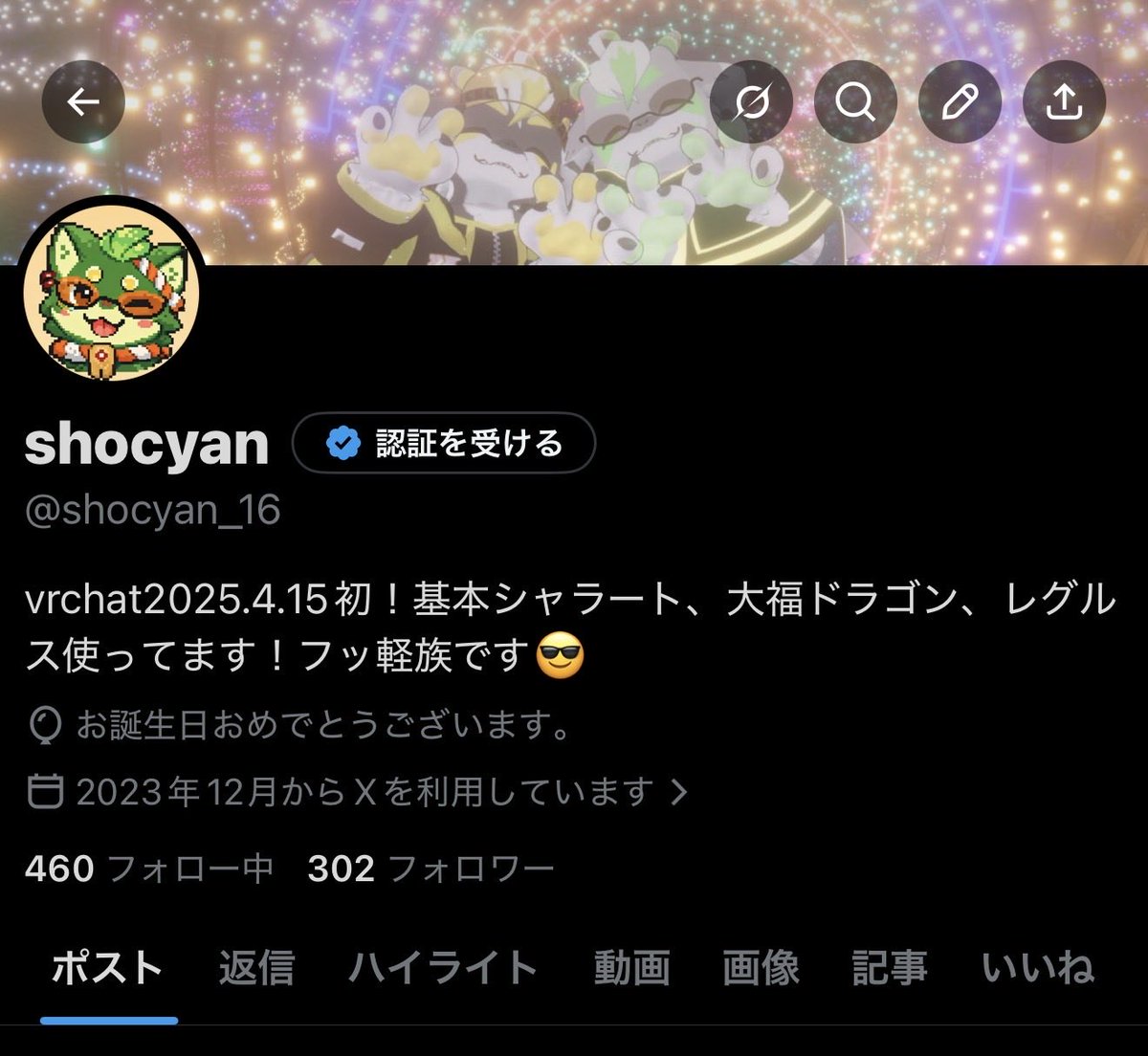 shocyan tweet media