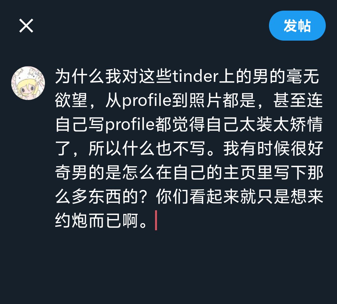 扣扣 tweet media