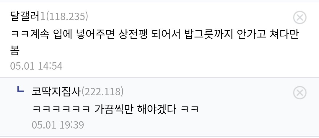 단 아 tweet media