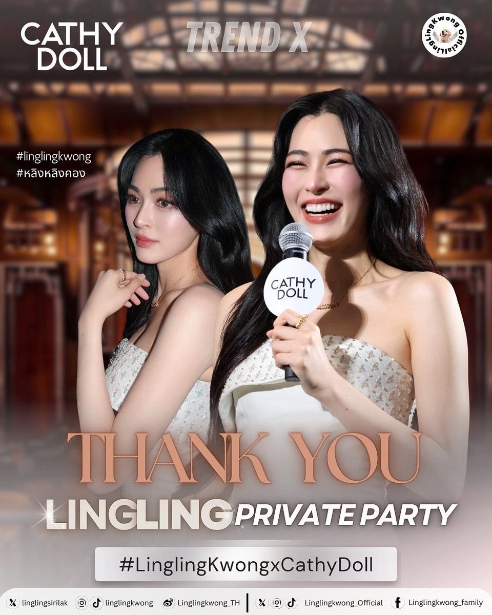 Linglingkwong_Official tweet media