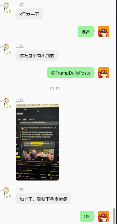 LJR100S's tweet photo. DEBOT 使用体验总结在过去三天内，我对 DEBOT 平台的实际交易表现进行了深入体验，其整体流畅度已达到与 AX 平台不相上下的水准，操作响应迅速、界面交互丝滑，为高频交易提供了稳定高效的支持。
尤为突出的是平台的问题解决效率：昨夜因个人操作失误，误入错误合约导致 Gas 费用高达 200U，按常规规则本无补偿义务，但平台负责人（猫哥）仍主动给予 400U 的善意补偿。此举不仅体现了平台的责任担当，更让我久违地感受到专业团队对用户体验的极致重视与诚意。此外，DEBOT 的 AI 信号系统表现尤为出色，准确性与实用性显著，极大提升了决策效率。整个团队在处理用户反馈与突发问题时的响应速度与专业度，也堪称一流，真正做到了高效、透明且以用户为中心。总体而言，DEBOT 是一家用心构建、注重细节与长期价值的交易平台。在当前市场环境中，如此专注用户权益与服务品质的团队实属难得，值得持续关注与推荐。 
           只能说打狗选debot准没错！希望debot能继续努力一直这么高效 @0xcat_crypto @diting188 

想体验的兄弟可以走我的邀请链接 https://t.co/jEtpH0XVCG