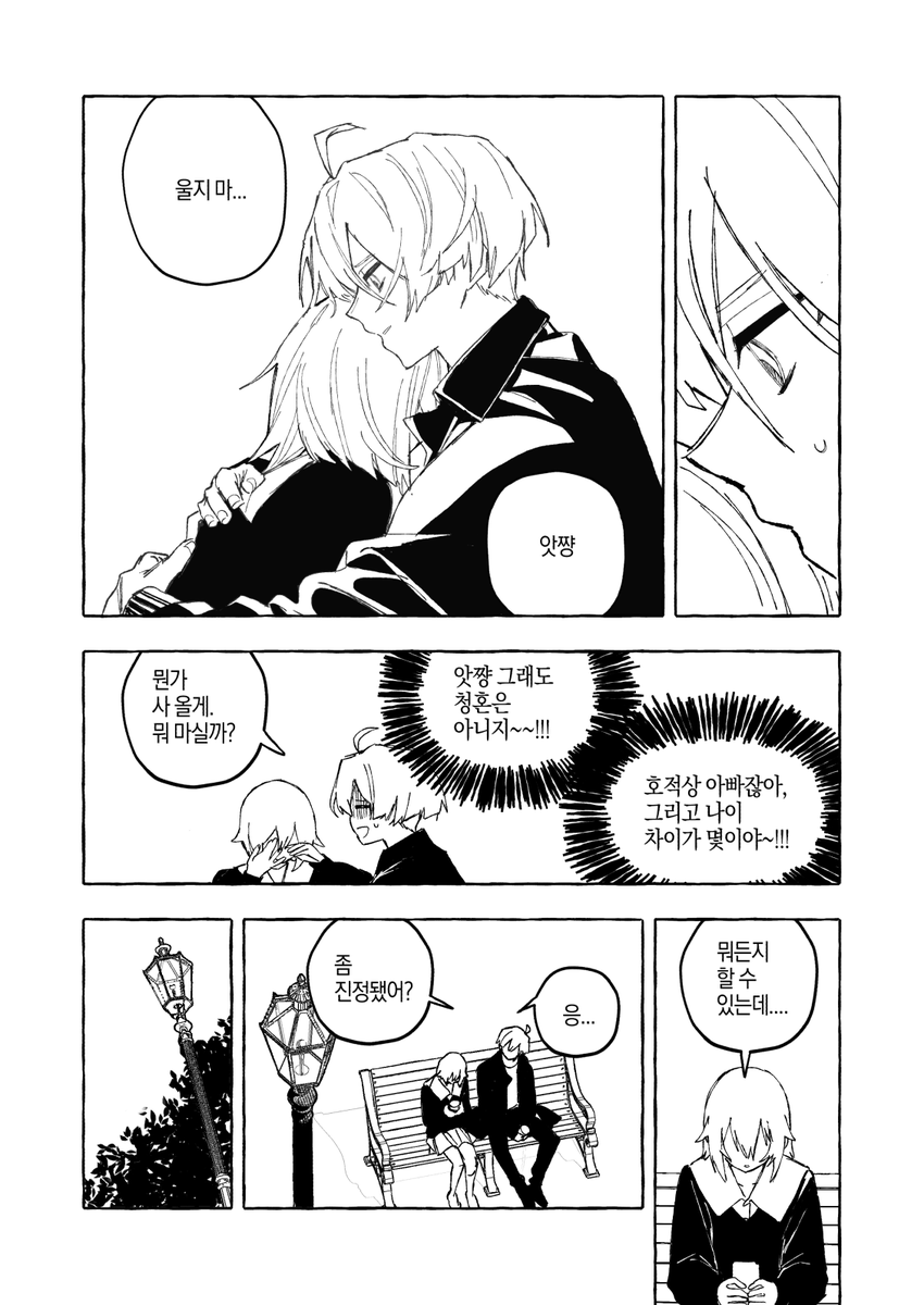 망령 tweet media
