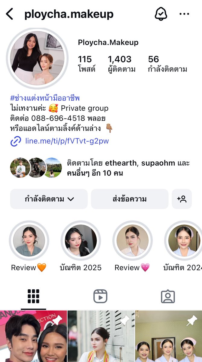 เวโรนิก้า คิดถึงน้องเเบคฮยอน tweet media