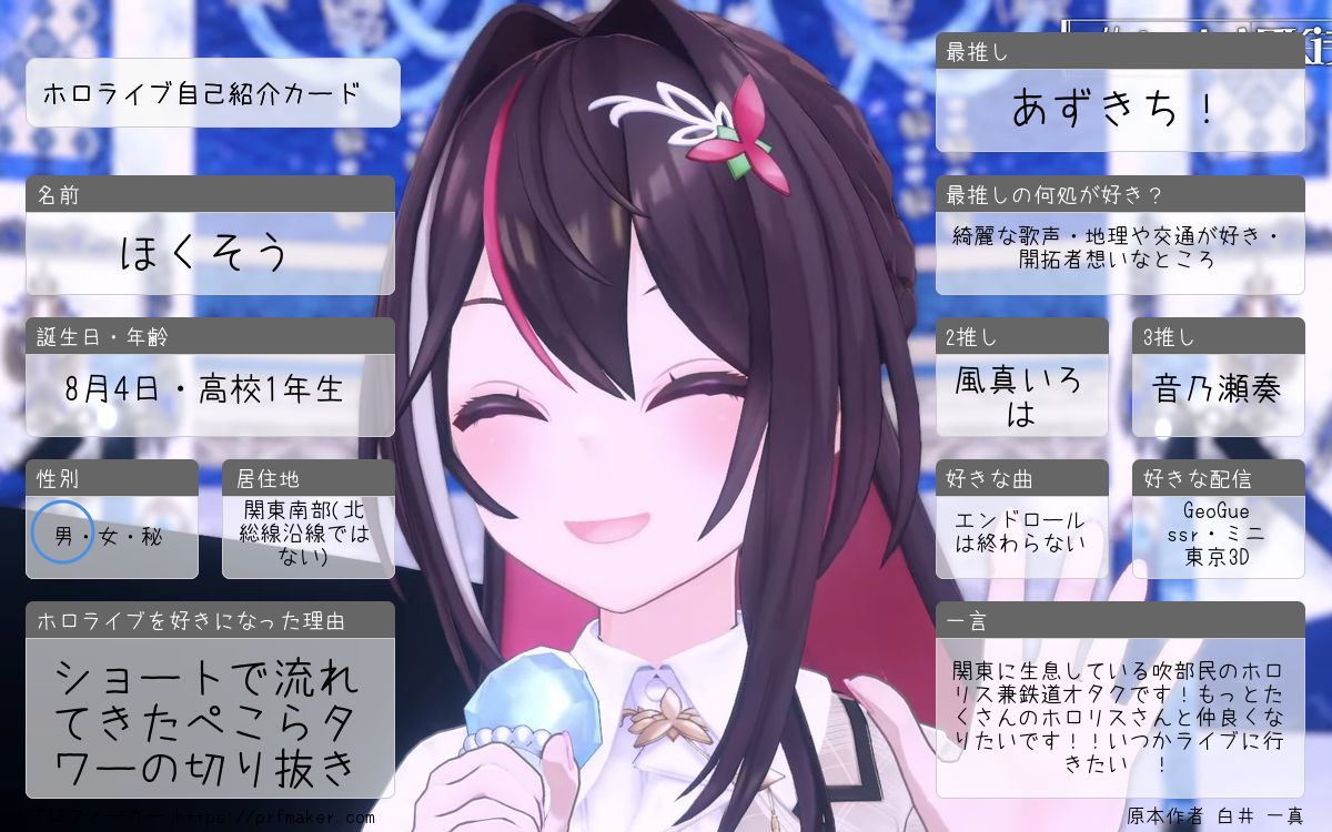 ほくそう⚒️🍃🎹✨️🛸💜 tweet media