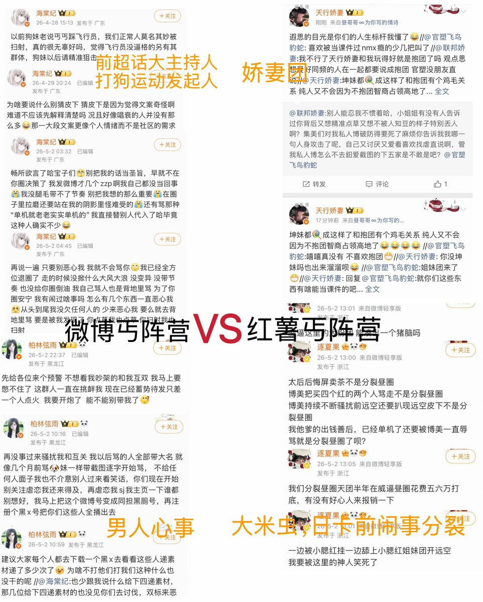 💙🐆🤺乔小峰🐍☀️🧡（战斗果果版） tweet media