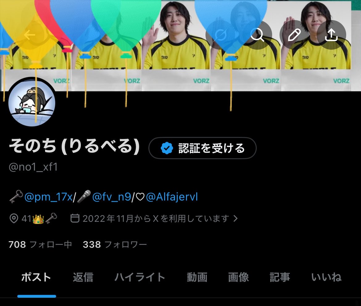そのち(りるべる) tweet media