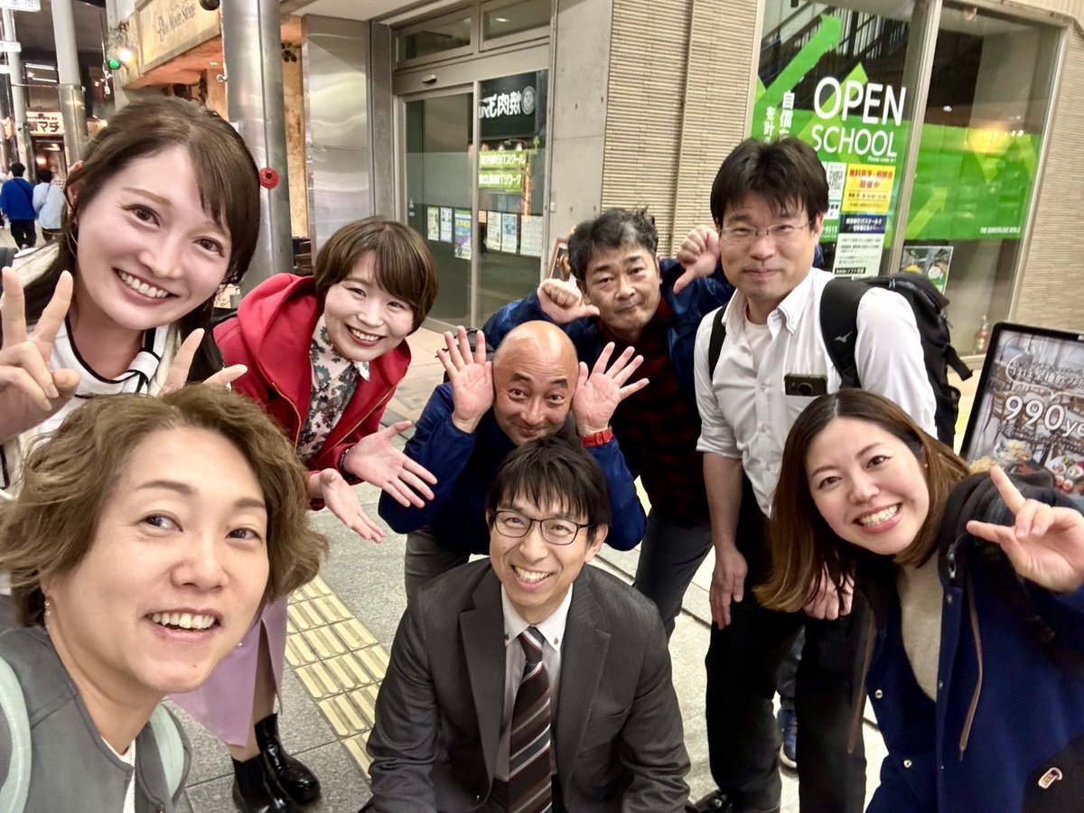 古山 圭子(気象キャスター・防災士) tweet media